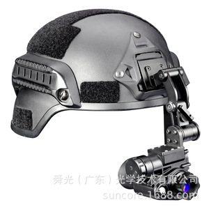 Suncore Helmet Night Vision Device 5X Digital Single Channel Video Recording Tactical Use - Product Image 4