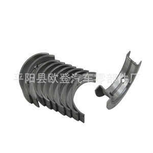 Cojinete de Biela Principal Nuevo 1121 7515 384-STD para Motores de Automóviles Mitsubishi Código de Motor X5 Modelo X5 Condición Nuevo - Product Image 2