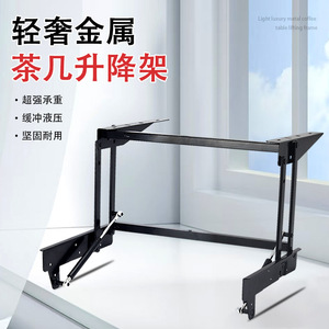 Support hydraulique réglable pour table basse, cadre en fer 450-870 mm, cadre de mobilier moderne pour table basse et bureau d'ordinateur - Product Image 5