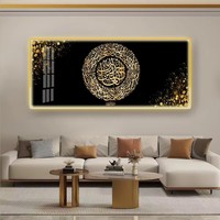 Affiche Murale Islamique Musulmane Dorée Décoration Maison Art Islamique Calligraphie Arabe Imprimée Tableau Mural en Porcelaine Cristal Islamique