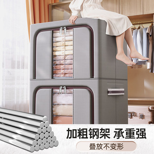 Clothing Organizer <b>Storage</b> <b>Box</b> Rectangle Foldable With Steel Frame Heavy Duty For Home Use - Product Image 1