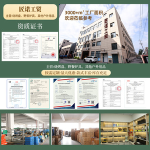 Parrilla de Barbacoa Integrada para Exteriores, Plegable, de Acero Inoxidable, Portátil, para Acampar, Color Gris Plateado - Product Image 1