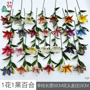 Flor Artificial de Lirio, Flor de Seda para Decoración del Hogar, Boda, Estilo Moderno - Product Image 4