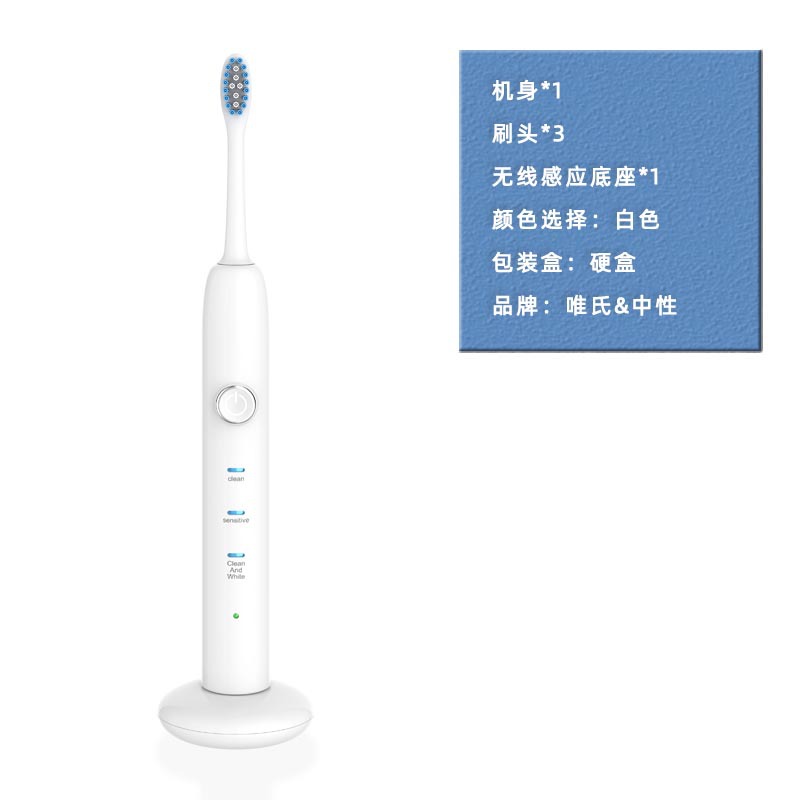 Estuche rígido para sensor inalámbrico WS-7003 (blanco)