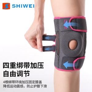 Rodillera Deportiva Shiwei con Compresión y Absorción de Impactos para Estabilidad Rotuliana Unisex - Product Image 2