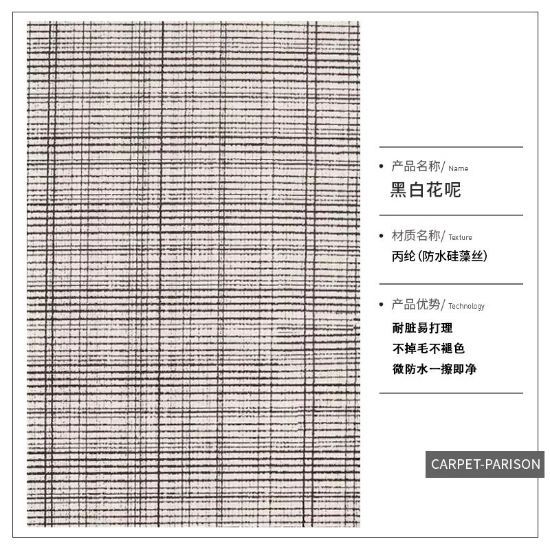 Soie de diatomée-tweed noir et blanc