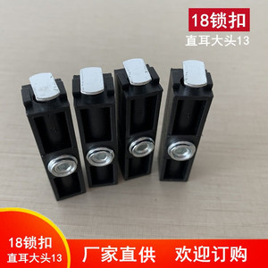 Huayi Parts Aluminum Alloy <b>Cabinet</b> Connector 18 <b>Lock</b> Straight Lug Big Head 13 Black Furniture Joint Connector - Product Image 4