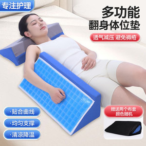Almohada Triangular con Gel Refrigerante Huaheng, Soporte Corporal para Personas Encamadas, Uso en Verano - Product Image 2