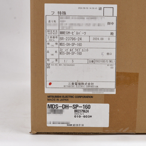 Controlador de servomotor de 2 ejes Mitsubishi MDS-DH-SP-160, amplificador de fuente de alimentación MDS-DH-SP-160, amplificador de accionamiento Mitsubishi - Product Image 2