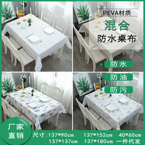 Mantel Rectangular de Peva Estampado, Impermeable y Resistente al Calor, para Uso Doméstico - Product Image 3