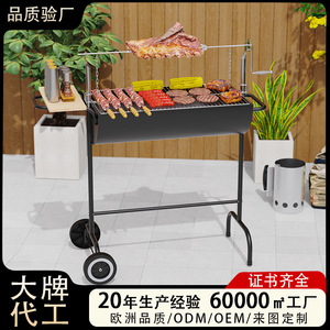 American Style BBQ Grill With Stand Portable Outdoor Large Oil Drum Grill Multifunctional Half Side Grilling Equipment - Product Image 2