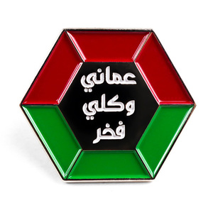 Trung Quốc tùy chỉnh Tôn Giáo hồi giáo Quà Tặng sản phẩm thủ công mỹ nghệ cầu nguyện công cụ Tuyên Úy huy hiệu ve áo pins - Product Image 6