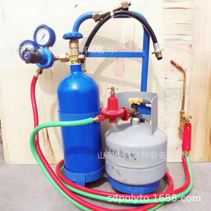 Kit de soudage au chalumeau à oxygène en laiton de marque Pangtong 4L monté sur chariot et outils de réparation de climatiseur de réfrigérateur - Product Image 1