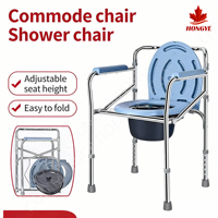 Chaise de toilette en acier HONGYE, cadre pliable chromé, réglable en hauteur sur 5 niveaux, capacité de 100 kg