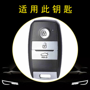 ปลอกกุญแจรถยนต์ Huanyue สำหรับ Kia K2, K4, X5, Sportage, Forte, Sorento และ Lion Sportage (สีดำ/สีเงิน) - Product Image 3