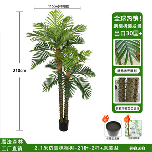 Planta artificial verde Areca palm, planta en maceta para decoración interior del hogar, árbol ornamental para escaparates. - Product Image 6