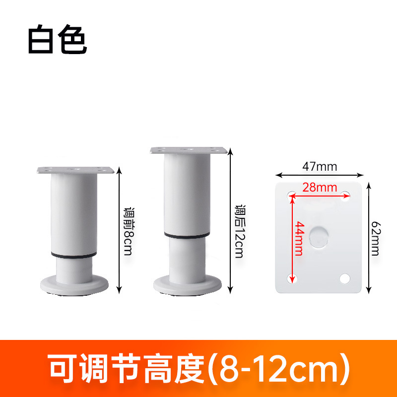 Bianco brillante: da 8 cm regolabile a 12 cm