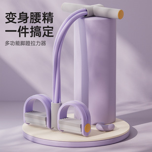 Bande de résistance à pédale Little Swallow, équipement de fitness portable violet pour exercices de sit-up, crunch et amincissement de la taille - Product Image 2