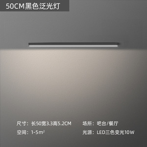 Tira de Luz Lineal de Superficie sin Luz Principal, Estilo Minimalista para Pasillo, Comedor, Pared Decorativa, Sala de Estar, Lámpara de Techo - Product Image 6