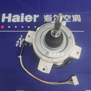 มอเตอร์ไร้แปรงถ่าน Nidec รุ่น SIC-71FW-F190-2 DC310V 8P 90W สำหรับเครื่องปรับอากาศ - Product Image 2