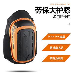 Knee Pads Black Composite Material Construction Work Safety Protective Gear for Industrial Labor Tiling Car Repair Landscaping - Product Image 4