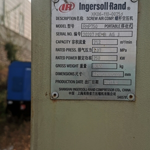 Compresor de Aire de Tornillo Diésel <span class=keywords><strong>Ingersoll</strong></span> <span class=keywords><strong>Rand</strong></span> <span class=keywords><strong>750</strong></span> Usado, 21 Bar, 21m³/min, Motor Diésel CAT para Plataforma de Perforación de Pozos de Agua - Product Image 4