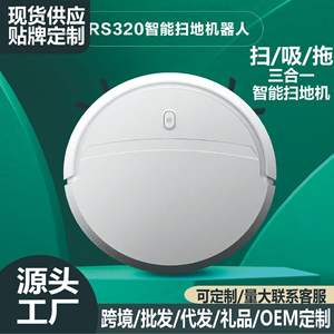 เครื่องดูดฝุ่นหุ่นยนต์อัจฉริยะ 3 in 1 กวาด ดูด ถู พื้น ระบบนำทางด้วยไจโรสโคป ควบคุมผ่านแอพ ครอบคลุมพื้นที่ 120-150 ตร.ม. - Product Image 5