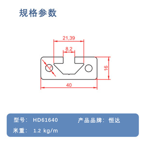 Perfil de Aluminio 1640, Estándar Nacional, Aleación 6063, Anodizado, Riel Guía Industrial, Estructura de Soporte, Servicio de Corte - Product Image 2