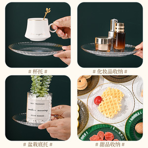 Delicate Plate Transparent Round Snack Plate Gold Rimmed Desktop Storage Rack For Party Food Serving - Product Image 4