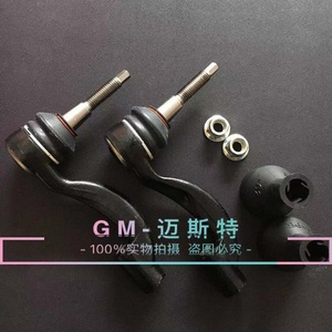 ข้อต่อลูกคาดิลแลค22961954 22866810 22961958สำหรับ CT5 CT4แบบมัลติลิงค์ - Product Image 2