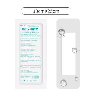 Apósito estéril impermeable Miaosiling 10cmX25cm de grado médico para protección de incisiones postoperatorias - Product Image 1