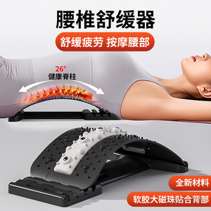 Appareil de stretching lombaire en ABS pour yoga, correction de la colonne vertébrale, soulagement de la cyphose, masseur lombaire, fitness et remodelage corporel - Product Image 2