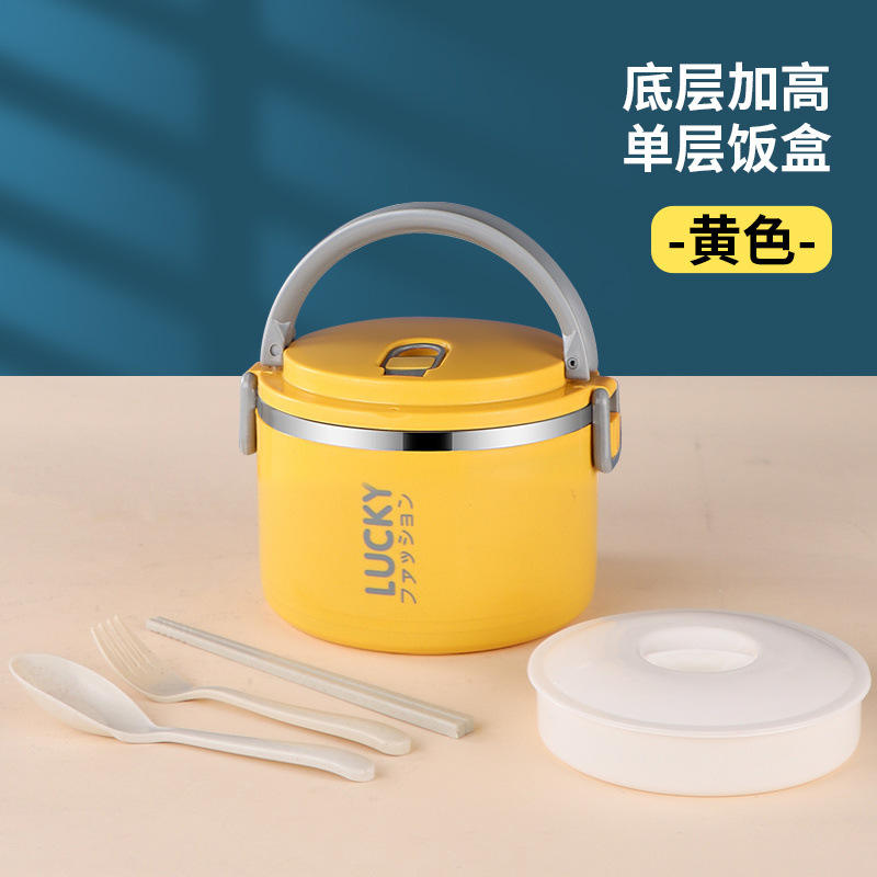 สีเหลืองชั้นเดียว