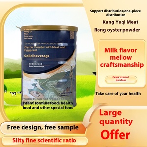 ציסטאנש ערימה צדפת אבקת חלבון 320g משקה מוצק סיני מפעל תרופות הסיטונאי - Product Image 2