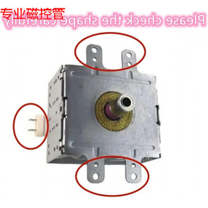Magnetron pour four à micro-ondes 2M248J M24FB-610, pièce de rechange pour four à micro-ondes - Product Image 2