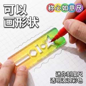 Ensemble de mini-règles en forme de palmier Mono Island, 5 styles, en acrylique transparent, règle de dessin multifonctionnelle pour les élèves du primaire - Product Image 4