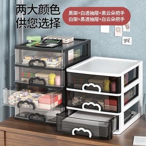 Boîte de rangement de bureau multi-niveaux à tiroirs, organiseur de cosmétiques, meuble de bureau rectangulaire sur pied, 4 niveaux, en plastique transparent avec - Product Image 4