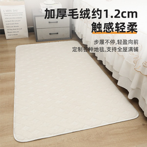 Tapis moderne minimaliste en fausse fourrure, rectangulaire, épais, motif à carreaux blanc cassé, pour salon, chambre à coucher, usage domestique - Product Image 1