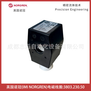 คอยล์แม่เหล็กไฟฟ้า Norgren รุ่น 3803.230.50 230 โวลต์ 18 วัตต์ สำหรับงานอุตสาหกรรม ทนทาน - Product Image 4