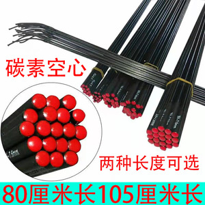 Punta de caña de alto contenido de carbono con varias secciones para pesca en agua dulce y salada, uso en lagos - Product Image 3