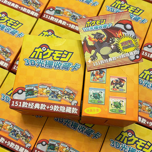 Игровая консоль GP Gameboy 151 VOL3 в винтажном стиле, 3D-игры, голографическая карта, голографическая карта Pokemoned, коллекционные карточки Charizard, игра Poke Mon Center - Product Image 6