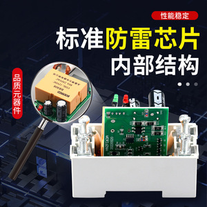 Dispositivo de Protección Contra Sobretensiones Jkaidq Jk-40 385V 20Ka 40Ka Hasta 1.8Kv Montaje en Riel DIN para Uso Doméstico y Comercial - Product Image 3