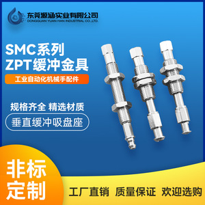 Componentes Neumáticos SMC: Ventosa de Vacío con Amortiguador ZPT, Entrada de Aire Superior y Base de Ventosa con Soporte Giratorio - Product Image 3