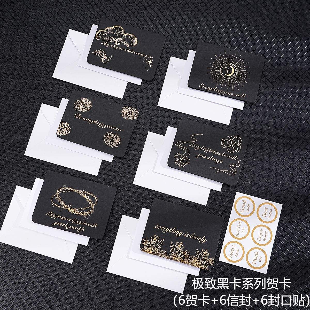 Série Ultimate Black Card