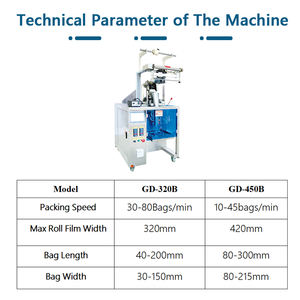 เครื่องบรรจุอาหารแบบอัตโนมัติแนวตั้งสำหรับผักผลไม้อบแห้งแบบชิปบิสกิตขนมขบเคี้ยวขนมขบเคี้ยวผลิตภัณฑ์ที่มีรูปร่างไม่สม่ำเสมอ - Product Image 3