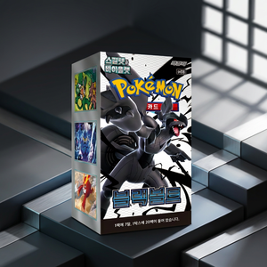 กล่องบูสเตอร์ Scarlet Violet Black Bolt ของแท้จากเกาหลี ซีลปิดสนิท การ์ดสะสมอนิเมะ TCG หายาก โฮโล แพ็คบูสเตอร์ ขายส่ง - Product Image 2