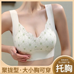 <span class=keywords><strong>Best</strong></span> Verkopende Beha Met Dikke Ademende Naadloze Ijszijden Beha Voor Dames - Product Image 5