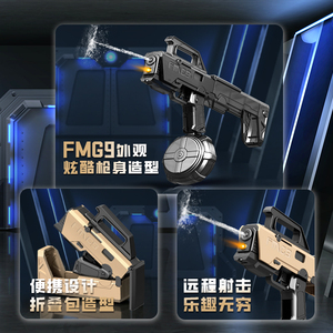 Pistolet à eau électrique pliable <span class=keywords><strong>FMG9</strong></span>, tir continu à haute vitesse, jouet aquatique avec éclairage, jouet de fête pour piscine pour adultes et enfants - Product Image 3