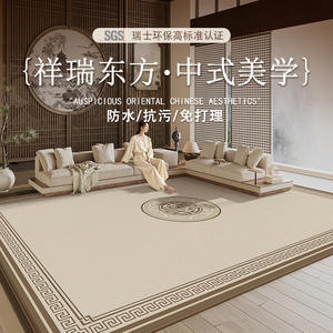 พรมปูพื้นทรงสี่เหลี่ยมผืนผ้า Jinrui ลายพิมพ์เรขาคณิต ทนต่อคราบสกปรก เหมาะสำหรับห้องนั่งเล่น ห้องนอน ห้องทำงาน - Product Image 4