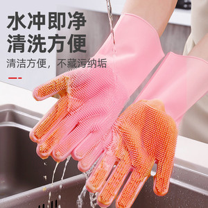 Gants de lavage de vaisselle réutilisables en silicone, imperméables, pour le nettoyage de la cuisine, gants magiques durables et résistants à l'usure, 23 cm - Product Image 3